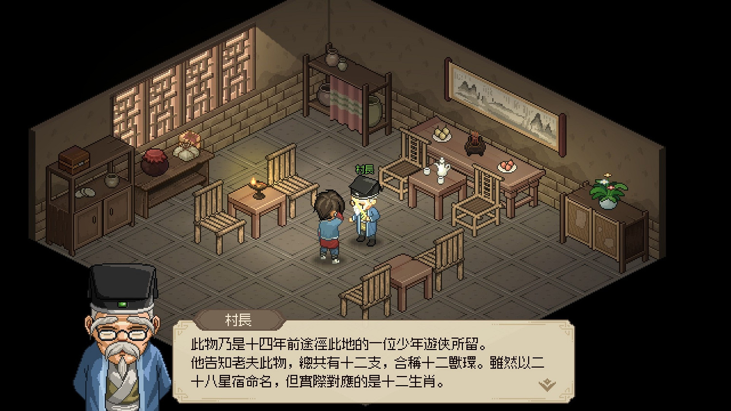 《大俠立誌傳》賺錢有哪些方法？刷錢途徑分享