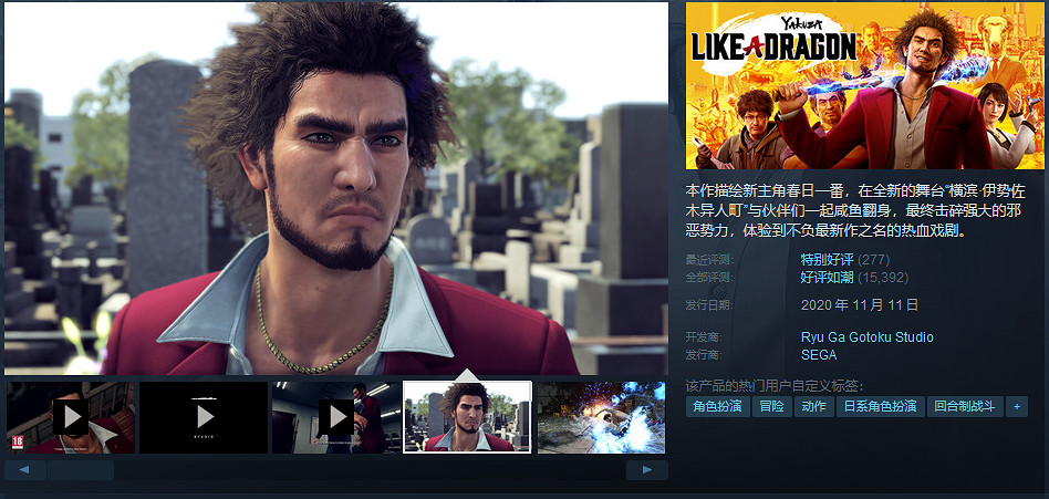 Steam春季特賣推薦：海量新史低 20元3A遊戲領回家