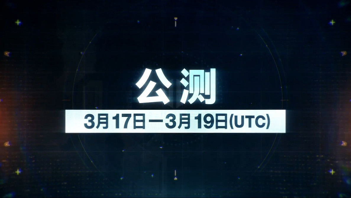 《原始襲變》免費B測今天開啟!官方發布解說第一彈 《原始襲變》免費B測今天開啟!官方發布解說第一彈