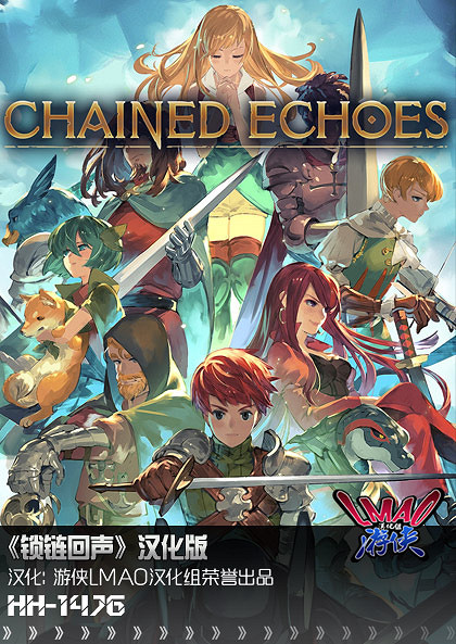 《鎖鏈回聲》1.0完整漢化更新檔發布！內核漢化支援正版