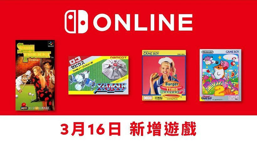 NS新聞 DNF決鬥實體特典公布 多款Switch遊戲聚集發售 NS新聞 DNF決鬥實體特典公布 多款Switch遊戲聚集發售