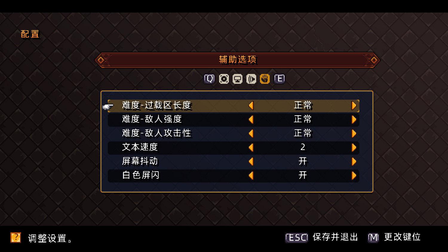 《鎖鏈回聲》1.0完整漢化更新檔發布！內核漢化支援正版