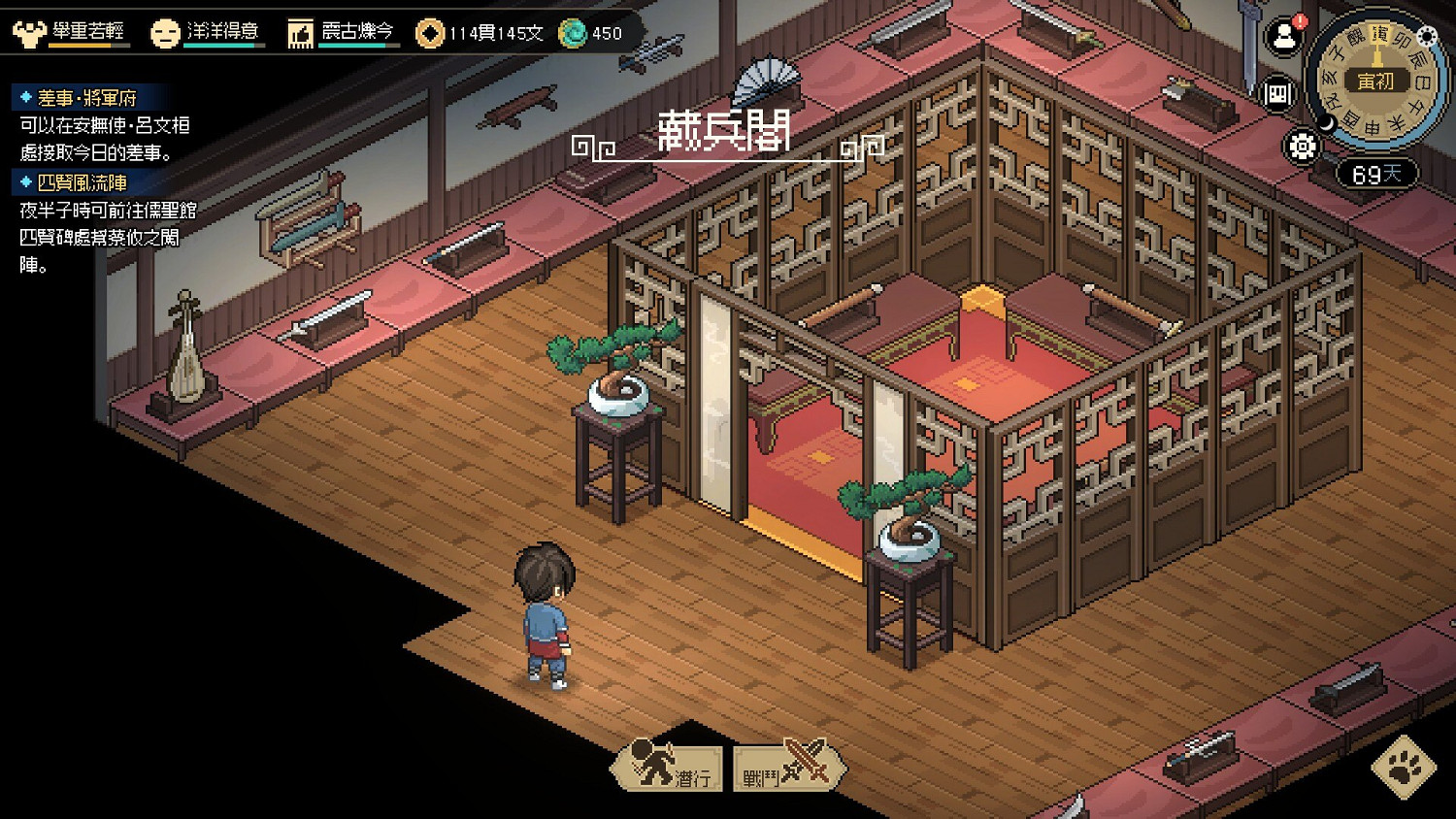 《大俠立誌傳》哪個流派好用？流派強度個人向評價分析