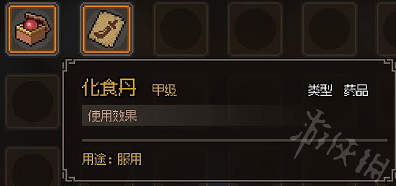 《大俠立誌傳》甲級丹藥一覽 有哪些甲級藥品? 《大俠立誌傳》甲級丹藥一覽 有哪些甲級藥品?