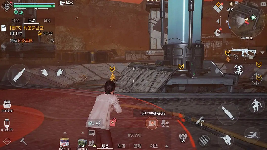 《黎明覺醒》秘密實驗室怎麽打 秘密實驗室打法攻略 《黎明覺醒》秘密實驗室怎麽打 秘密實驗室打法攻略