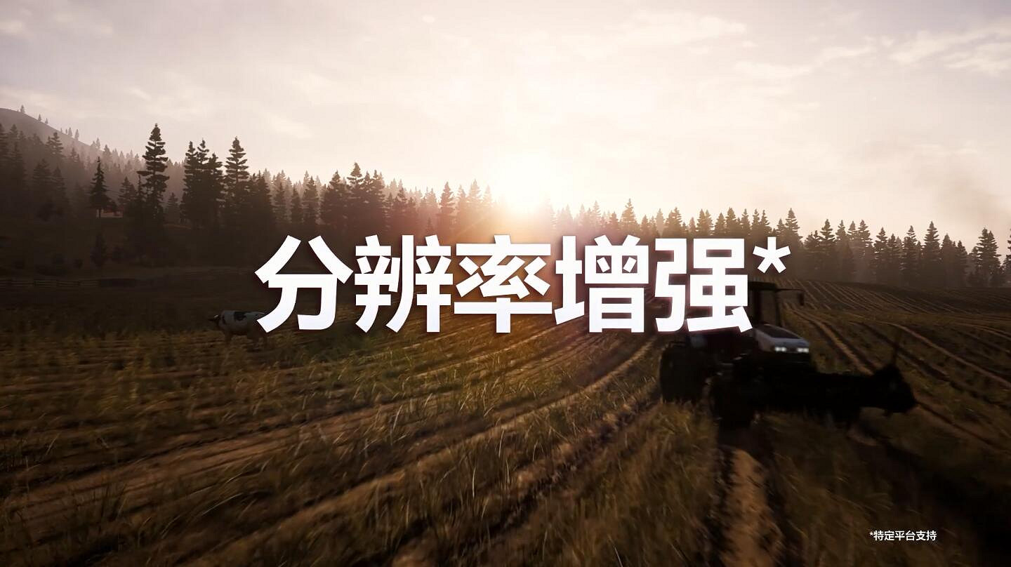 《極地戰嚎5》免費次世代更新：解鎖60幀提高解析度