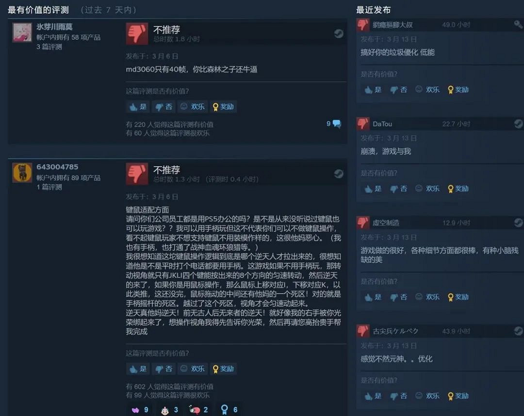 《臥龍 蒼天隕落》評測：爽玩輕類魂魔改三國