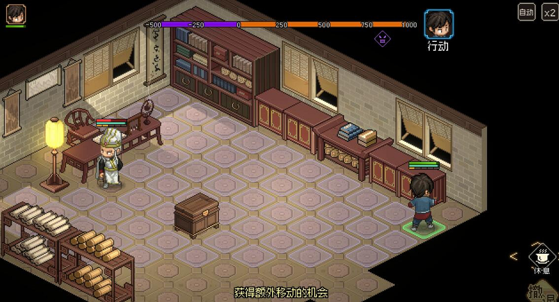 《大俠立誌傳》修羅難度風箏劍武林盟主通關攻略