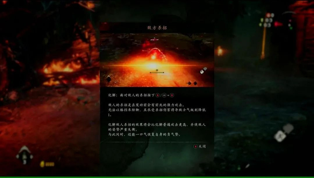 《臥龍 蒼天隕落》評測：爽玩輕類魂魔改三國