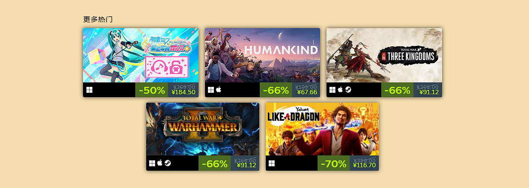 世嘉春季限時促銷活動正式開啟《P3P》首次參與促銷