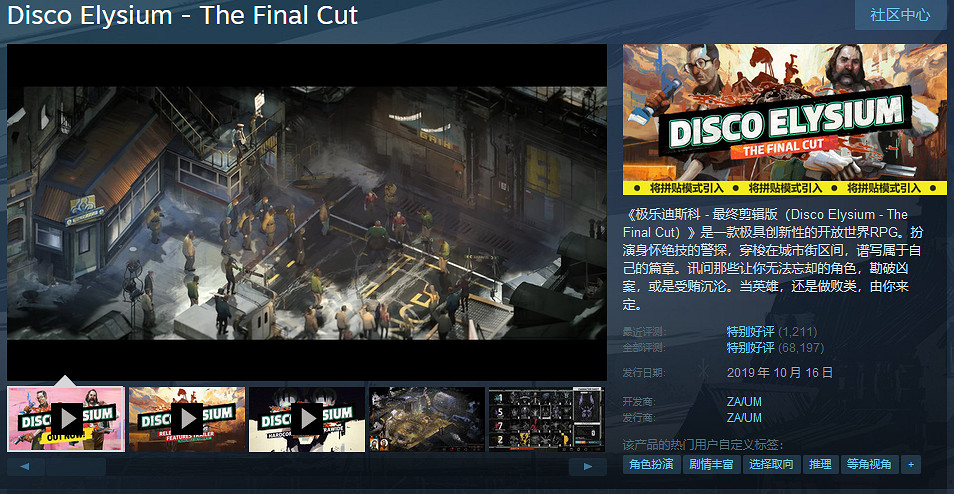 Steam春季特賣推薦：海量新史低 20元3A遊戲領回家