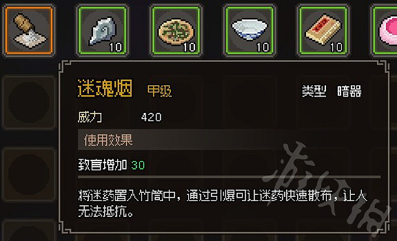 《大俠立誌傳》甲級暗器一覽 有哪些甲級暗器? 《大俠立誌傳》甲級暗器一覽 有哪些甲級暗器?