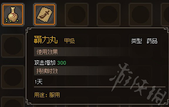 《大俠立誌傳》甲級丹藥一覽 有哪些甲級藥品? 《大俠立誌傳》甲級丹藥一覽 有哪些甲級藥品?