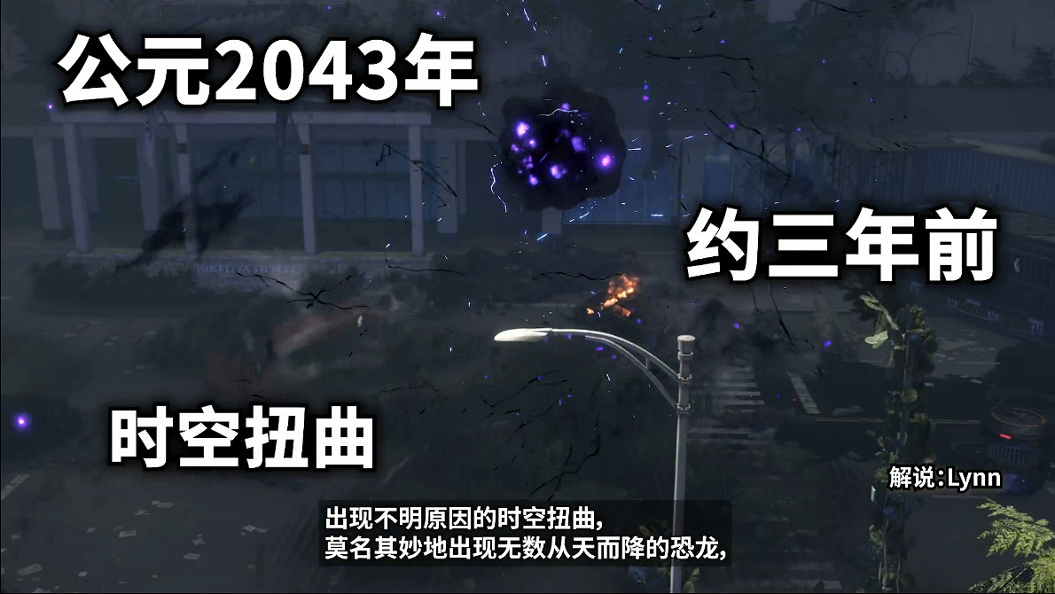《原始襲變》免費B測今天開啟!官方發布解說第一彈 《原始襲變》免費B測今天開啟!官方發布解說第一彈