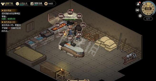 《大俠立誌傳》裝備道具怎麽查看？裝備查看方法