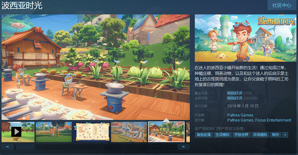 Steam春季特賣推薦：海量新史低 20元3A遊戲領回家