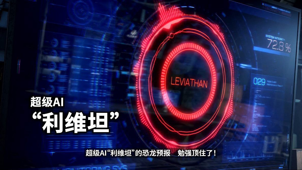 《原始襲變》免費B測今天開啟!官方發布解說第一彈 《原始襲變》免費B測今天開啟!官方發布解說第一彈