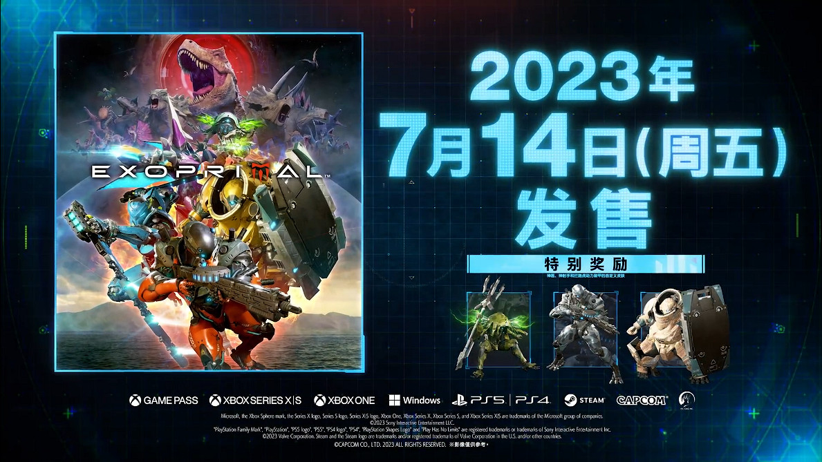 《原始襲變》免費B測今天開啟!官方發布解說第一彈 《原始襲變》免費B測今天開啟!官方發布解說第一彈