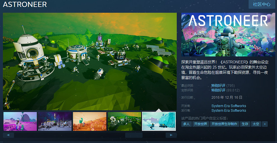 Steam春季特賣推薦：海量新史低 20元3A遊戲領回家