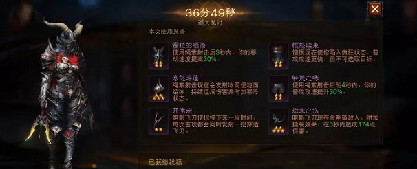 《暗黑破壞神:永生不朽》混沌秘境獵魔士怎麽過 第一周混沌秘境獵魔士攻略 《暗黑破壞神:永生不朽》混沌秘境獵魔士怎麽過 第一周混沌秘境獵魔士攻略