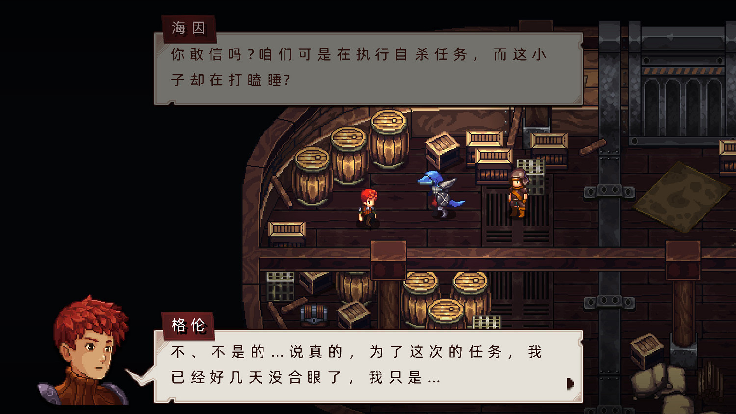 《鎖鏈回聲》1.0完整漢化更新檔發布！內核漢化支援正版