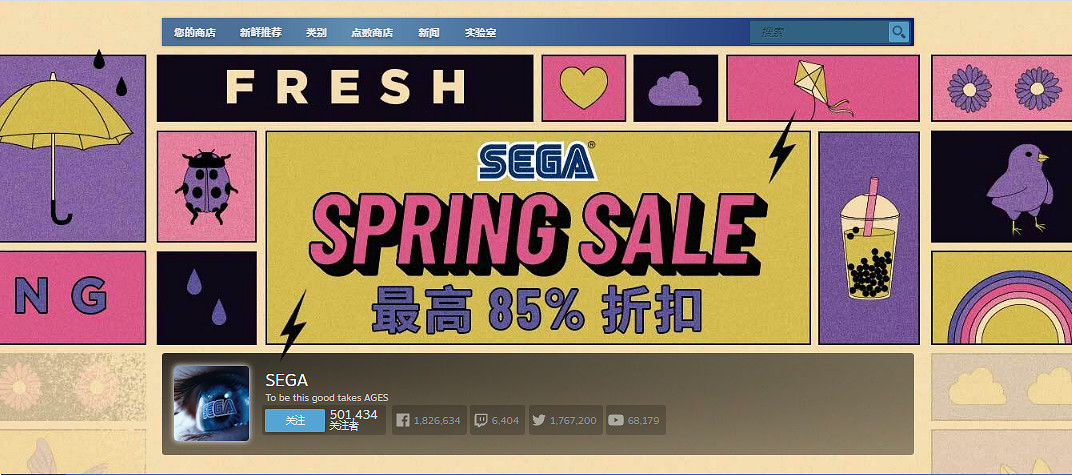 世嘉春季限時促銷活動正式開啟《P3P》首次參與促銷