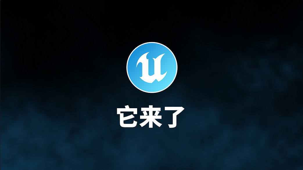 《堡壘之夜》虛幻編輯器下周上線！玩家可以自由創作