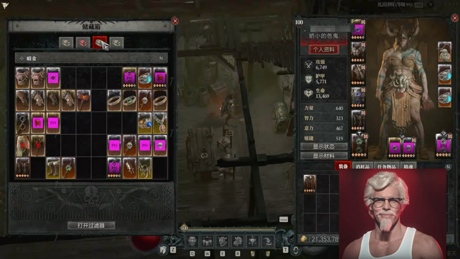 《暗黑4》36分鐘全新試玩影像流出！包含大量戰鬥畫面