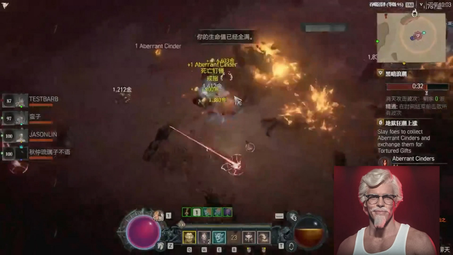 《暗黑4》36分鐘全新試玩影像流出！包含大量戰鬥畫面