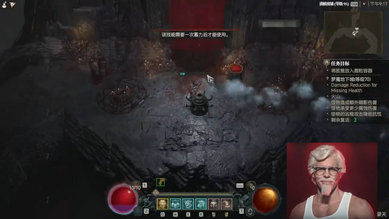 《暗黑4》36分鐘全新試玩影像流出！包含大量戰鬥畫面