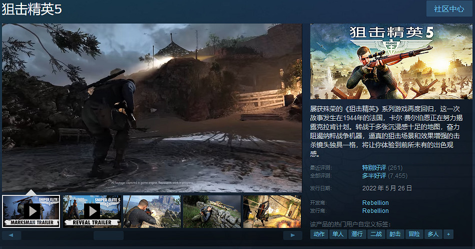 Steam春季特賣推薦：海量新史低 20元3A遊戲領回家