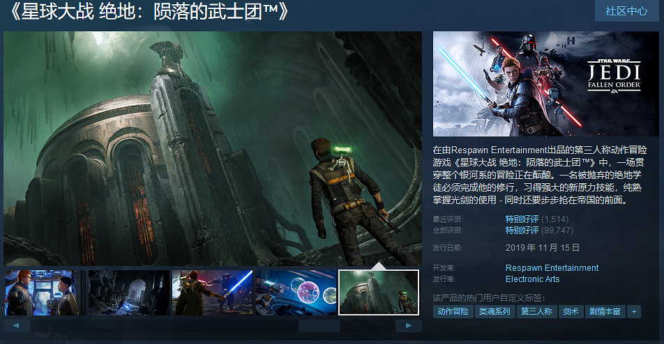 Steam春季特賣推薦：海量新史低 20元3A遊戲領回家