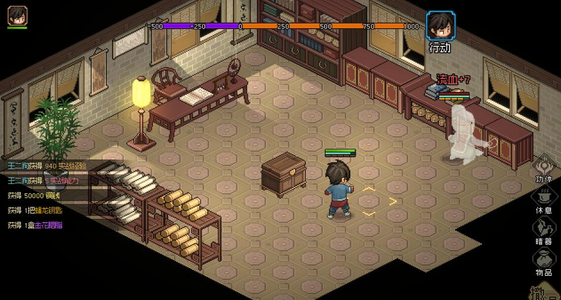 《大俠立誌傳》修羅難度風箏劍武林盟主通關攻略