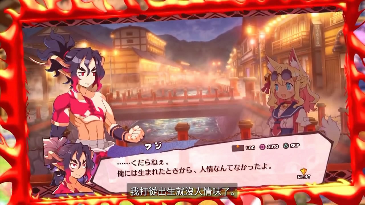 世嘉《魔界戰記7》角色“富士”中文版介紹影像公布! 世嘉《魔界戰記7》角色“富士”中文版介紹影像公布!