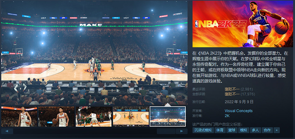 Steam春季特賣推薦：海量新史低 20元3A遊戲領回家