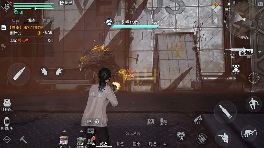 《黎明覺醒》秘密實驗室怎麽打 秘密實驗室打法攻略 《黎明覺醒》秘密實驗室怎麽打 秘密實驗室打法攻略