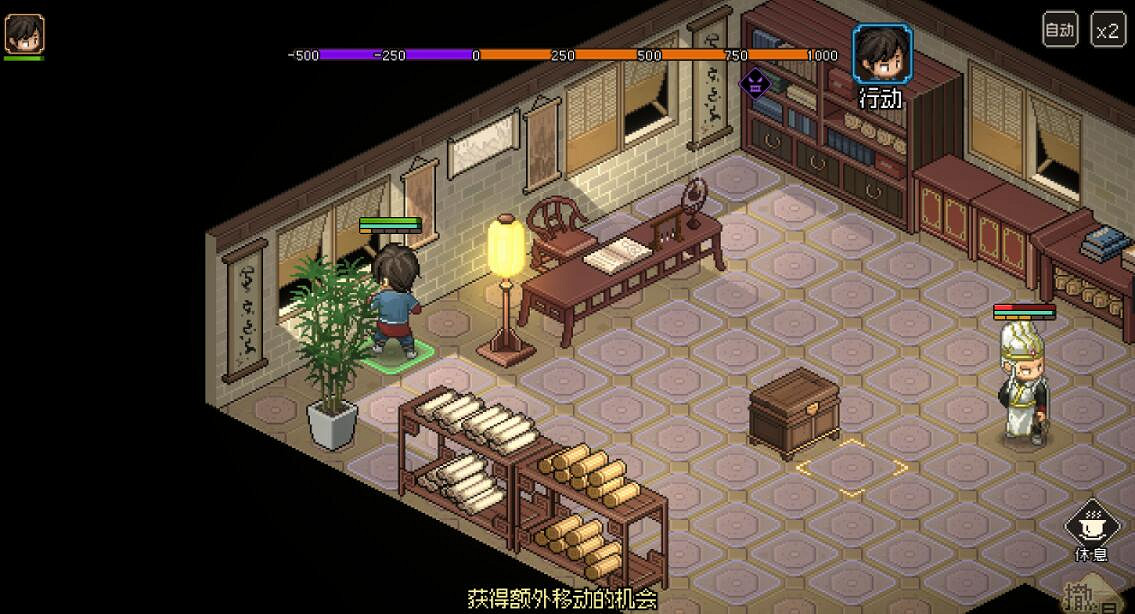 《大俠立誌傳》修羅難度風箏劍武林盟主通關攻略