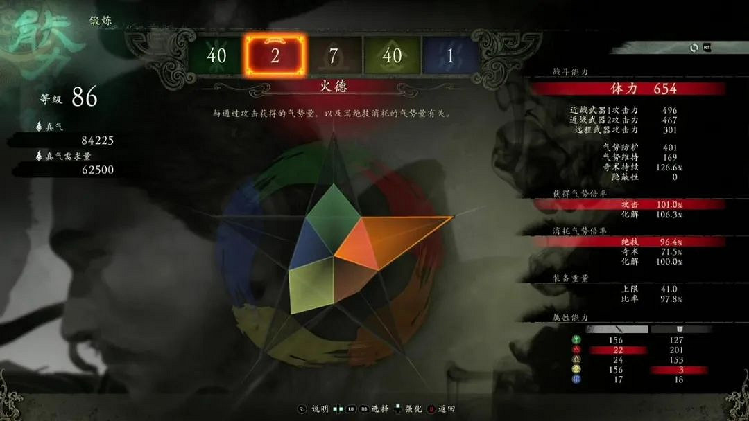 《臥龍 蒼天隕落》評測：爽玩輕類魂魔改三國