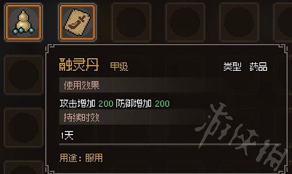 《大俠立誌傳》甲級丹藥一覽 有哪些甲級藥品? 《大俠立誌傳》甲級丹藥一覽 有哪些甲級藥品?