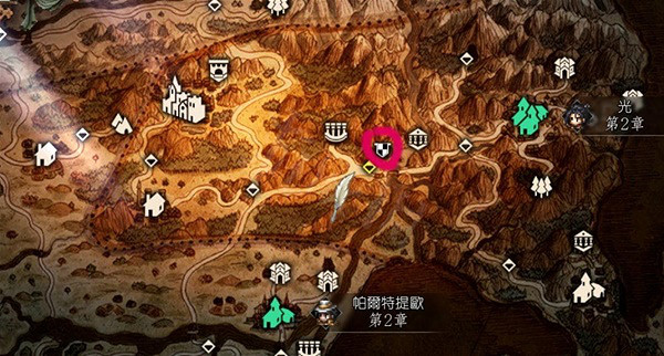 《歧路旅人2》各職業轉職許可證怎麽獲取?各職業轉職許可證位置一覽 《歧路旅人2》各職業轉職許可證怎麽獲取?各職業轉職許可證位置一覽