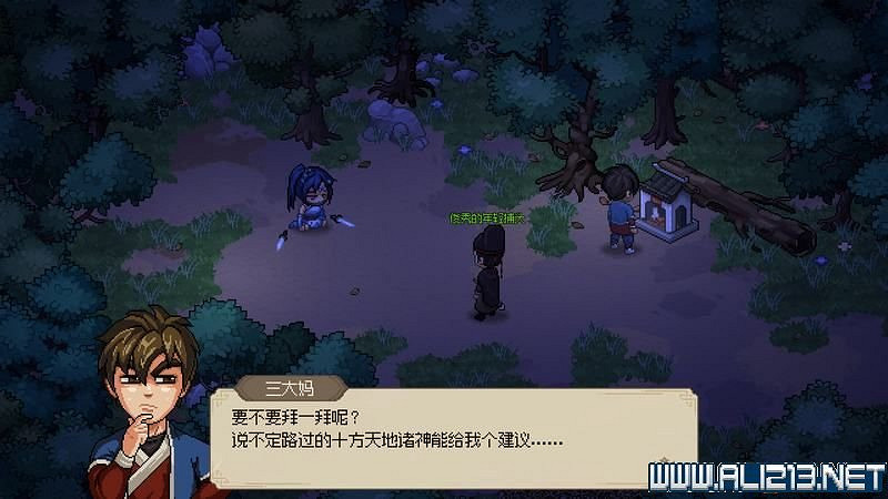 《大俠立誌傳》新手攻略圖文全解析 新手教學詳解 《大俠立誌傳》新手攻略圖文全解析 新手教學詳解