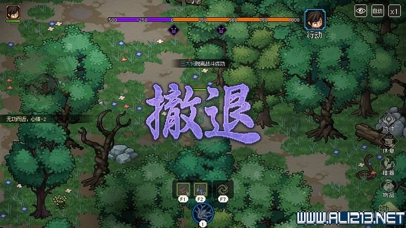 《大俠立誌傳》新手攻略圖文全解析 新手教學詳解