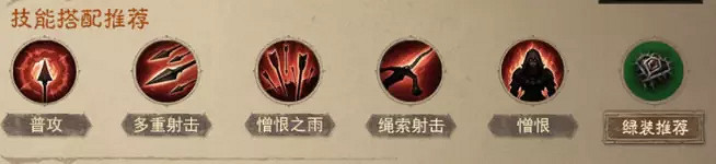 《暗黑破壞神：永生不朽》獵魔士熱門搭配 官方獵魔士熱門搭配分享