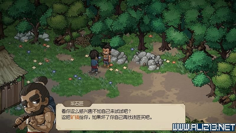 《大俠立誌傳》新手攻略圖文全解析 新手教學詳解