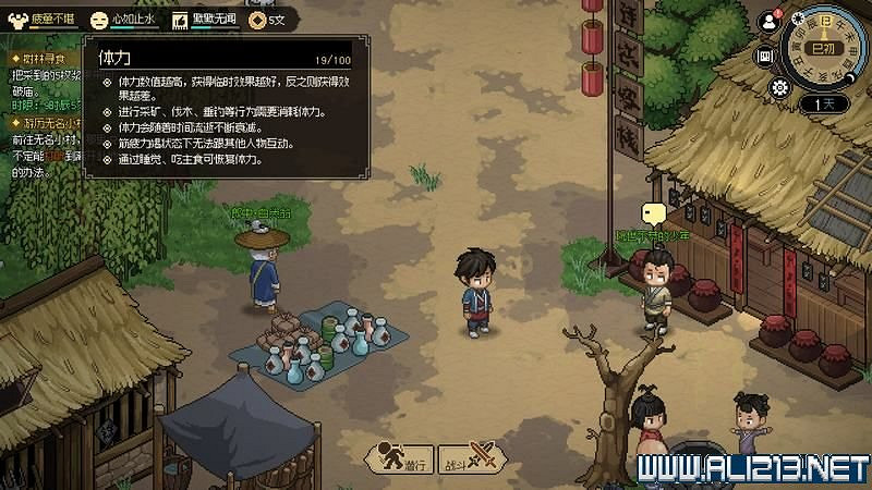 《大俠立誌傳》新手攻略圖文全解析 新手教學詳解