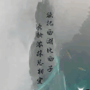 《一念逍遙》3月17日更新 醉夢西湖活動上線 《一念逍遙》3月17日更新 醉夢西湖活動上線