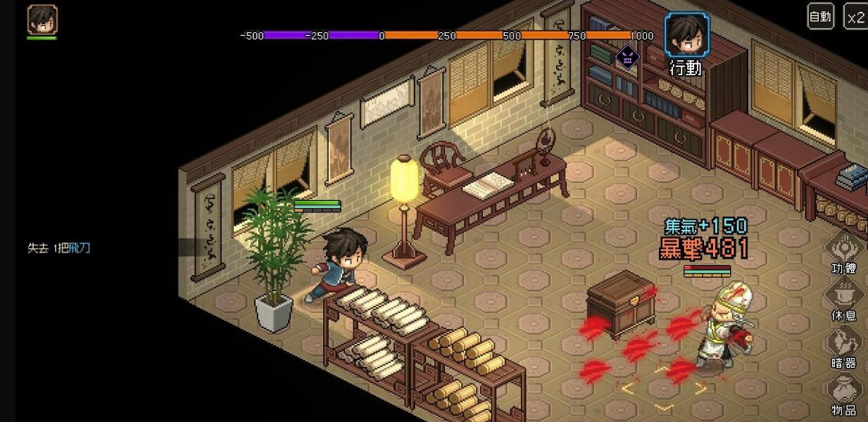 《大俠立誌傳》暗器暴擊流怎麽玩？暗器暴擊流功法搭配心得