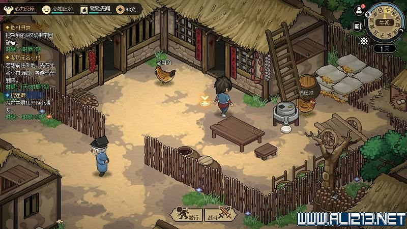 《大俠立誌傳》新手攻略圖文全解析 新手教學詳解