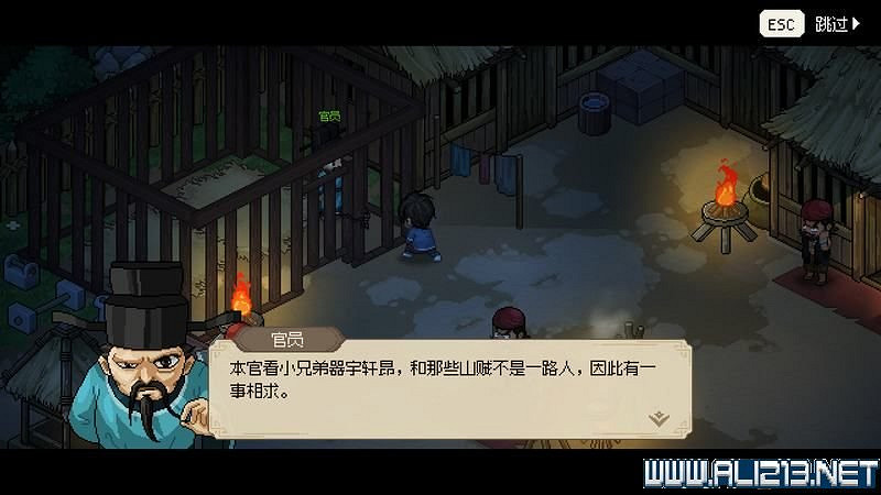 《大俠立誌傳》新手攻略圖文全解析 新手教學詳解