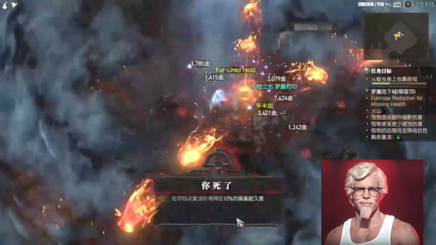 《暗黑破壞神4》新洩露影片 盡情屠殺惡魔！